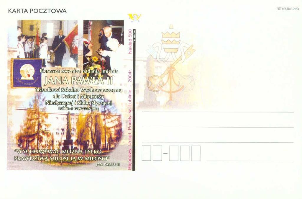 De-12 2004 De-13 2004 Rejonowy Urząd Poczty w Lublinie 2004 r. Nakład 500 PRT 025/ RUP 28/04. KARTKA POCZTOWA.