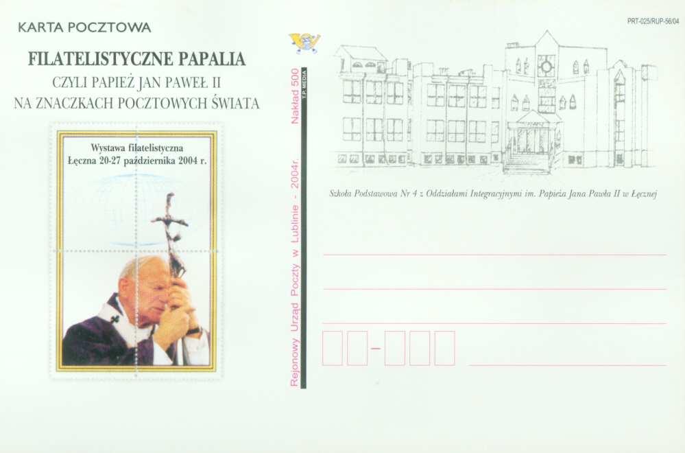 / błąd druku zamiast Integracyjnymi jest Inegracyjnymi./ Rejonowy Urząd Pocztowy w Lublinie - 2004 Nakład 500. PRT-025RUP.56/.04. KARTKA POCZTOWA.