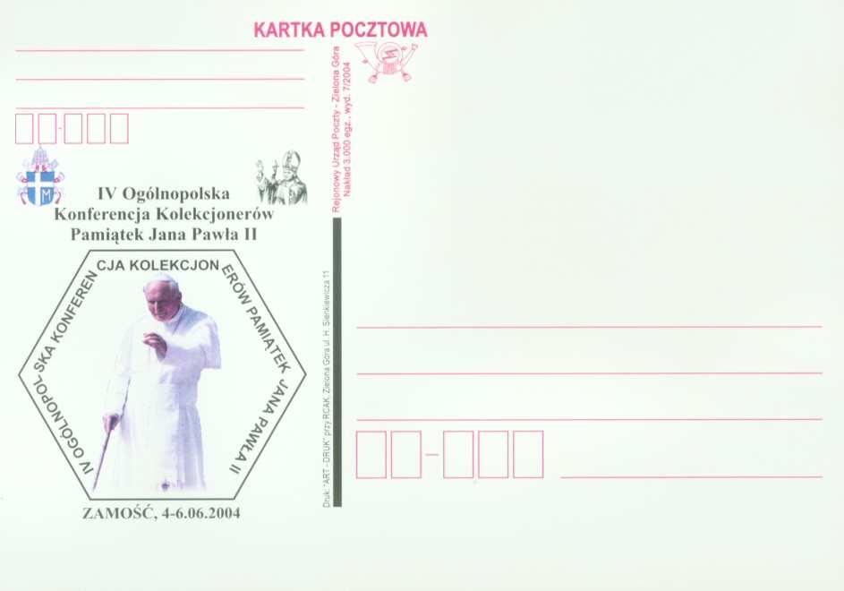 Rejonowy Urząd Poczty Zielona Góra, nakład 3000 egz., wyd. 8/2004 KARTKA POCZTOWA. 84 rocznica urodzin Ojca Świętego Jana Pawła II.