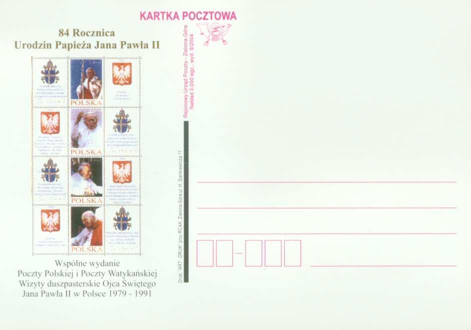 9/2004 KARTKA POCZTOWA. 84 rocznica urodzin Ojca Świętego Jana Pawła II. Wspólne wydanie Poczty Polskiej i Poczty Watykańskiej.