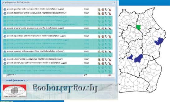 80 Służba Geodezyjna i Kartograficzna będzie korzystać z Krajowej Infrastruktury Informacji Przestrzennej za pośrednictwem wyspecjalizowanego portalu branżowego stanowiącego rozwinięcie funkcji