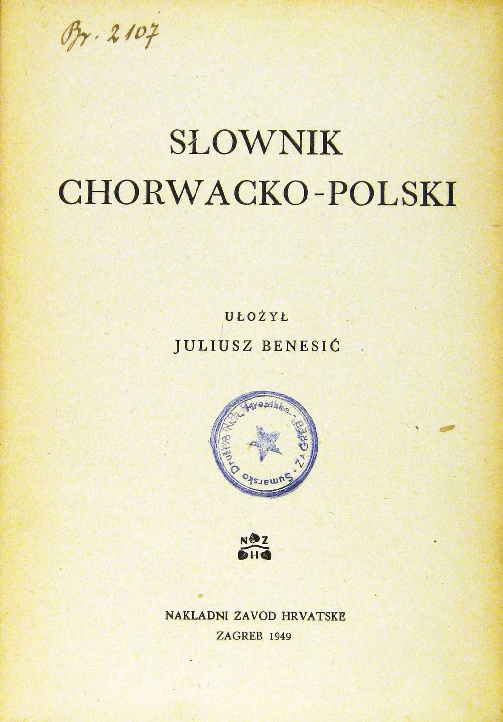 r фг SLOWNIK