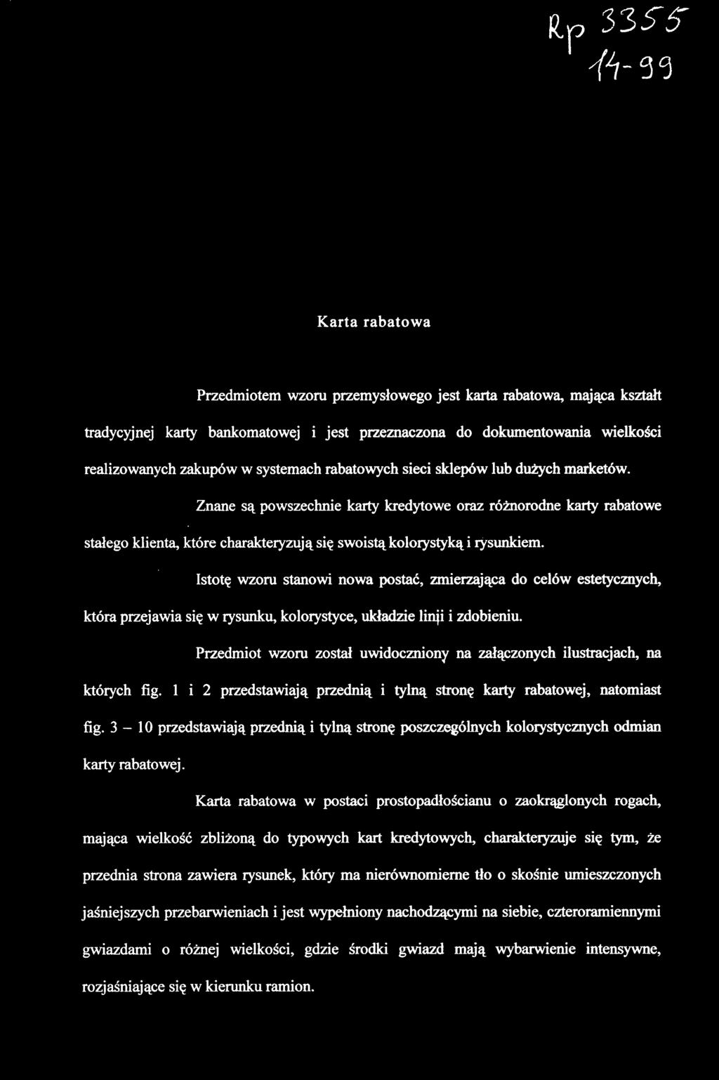 Karta rabatowa Przedmiotem wzoru przemysłowego jest karta rabatowa, mająca kształt tradycyjnej karty bankomatowej i jest przeznaczona do dokumentowania wielkości realizowanych zakupów w systemach