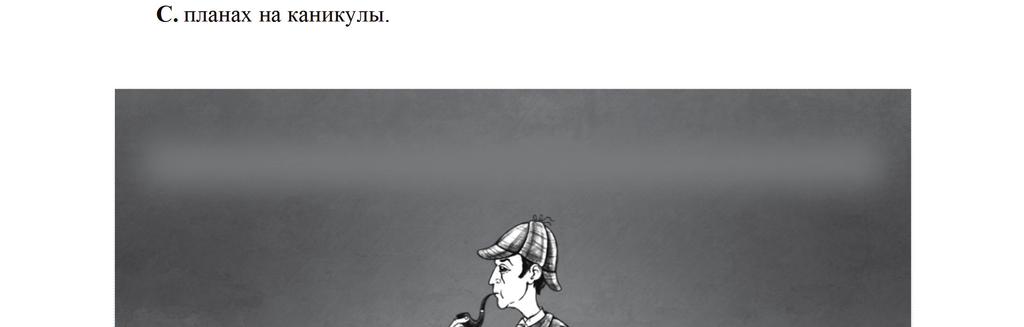 Учебный год я закончила на одни пятёрки, и родители решили сделать мне такой замечательный подарок. Это была такая неожиданность! Каникулы начались классно! Аня 9.1. Аня пишет о A.