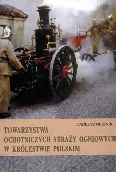 W aneksie zamieszczono 253 ilustracje sikawek, motopomp i samochodów pożarniczych z muzeów w: Mysłowicach, Alwerni, Rakoniewicach, Kotuniu, Kazimierzu Dolnym, Kolbuszowej, Łomnicy-Oleśnicy, Kłobucku,