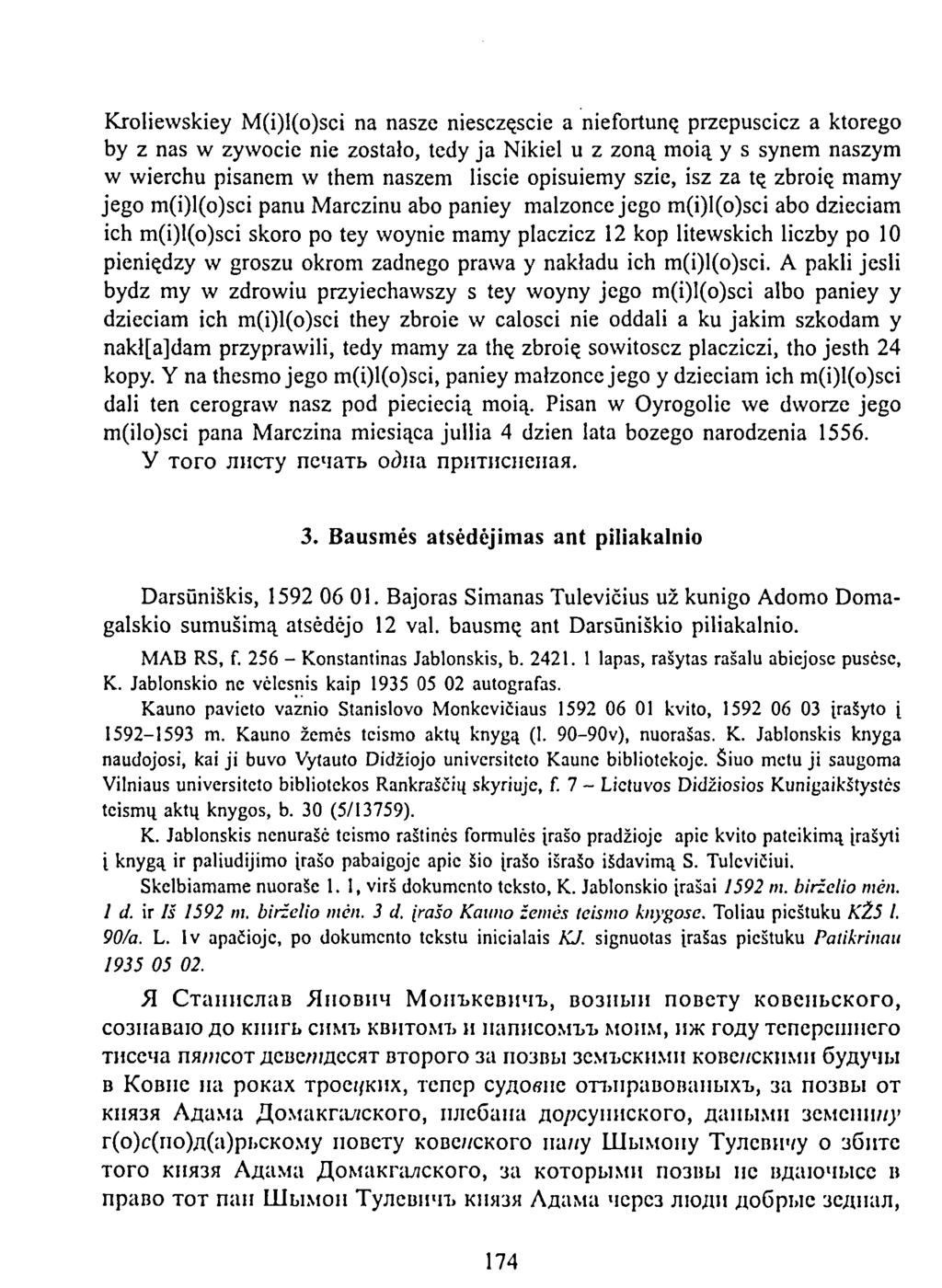 Kroliewskiey M(i)l(o)sci na nasze niesczęscie a niefortuną przepuscicz a którego by z nas w żywocie nie zostało, tedy ja Nikiel u z zoną moią y s synem naszym w wierchu pisanem w them naszem liście