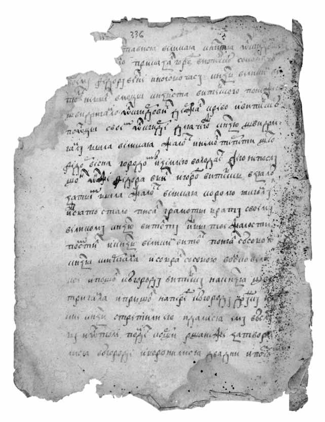 Vavelio nuorašo pabaiga.
