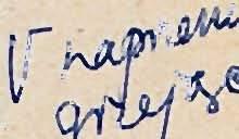CZĘŚĆ DOŚWIADCZALNA. Otrzymywanie kwasu metazonowego dokonane było według Steinkopfa ) działaniem ługu sodowego na nitrometan w sposób następujący. f lb Do roztworu 20 g.