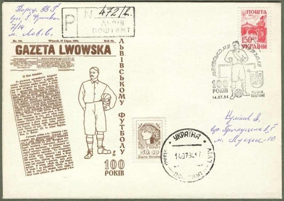 pocztowo-filatelistyczne,
