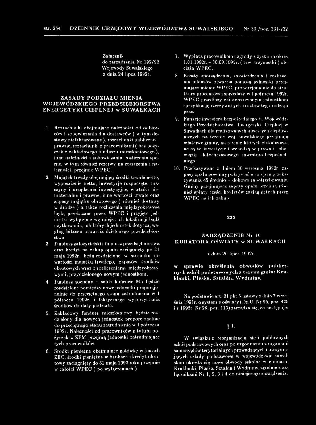 Rozrachunki obejmujące należności od odbiorców i zobowiązania dla dostawców ( w tym dostawy niefakturowane ), rozrachunki publiczno - prawne, rozrachunki z pracownikami ( bez pożyczek z zakładowego