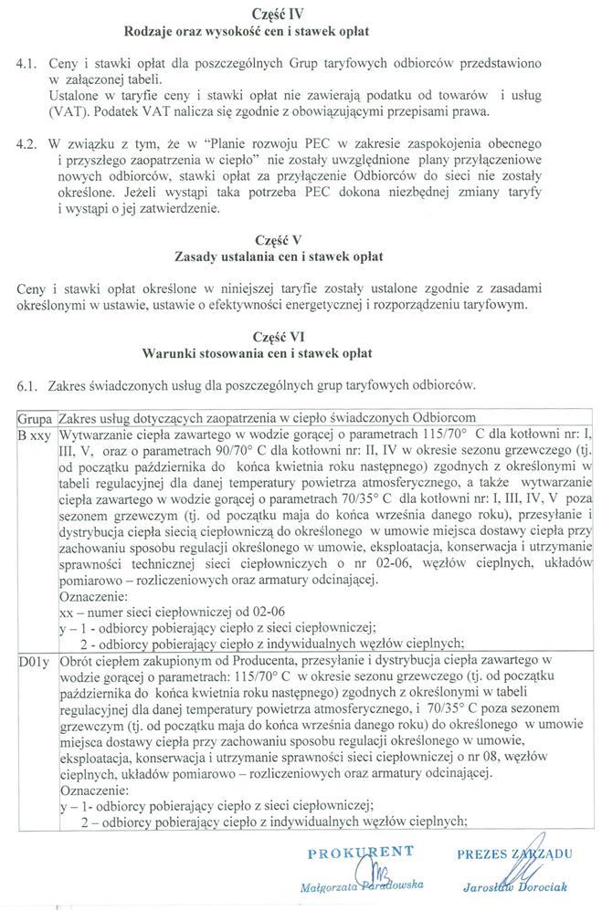 Dziennik Urzędowy