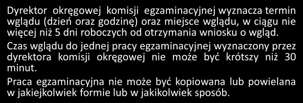 Zasady organizowania i przeprowadzania wglądu do pracy egzaminacyjnej NOWOŚĆ OD 2017 R.