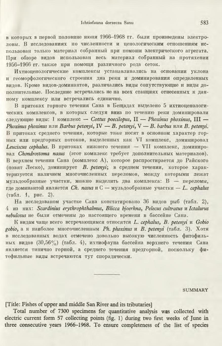 Ichtiofauna dorzecza Sanu 583 b KOTopi.ix b nepboii nojiobhhe h w h h 1966-1968 r r. 6 łijih npoh3be,n;ehbi ajiektpo- jiobłi.