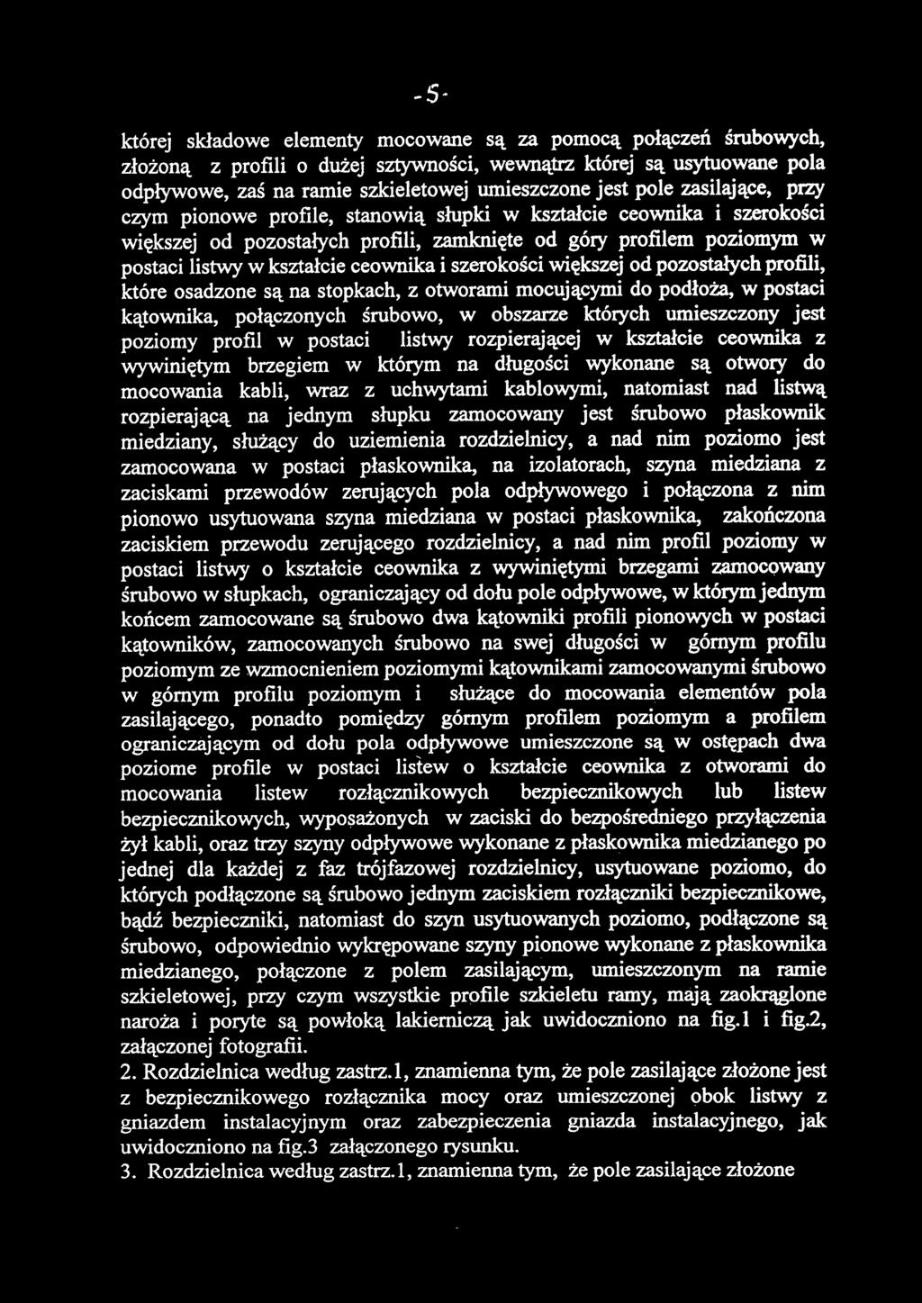 której składowe elementy mocowane są za pomocą połączeń śrubowych, złożoną z profili o dużej sztywności, wewnątrz której są usytuowane pola odpływowe, zaś na ramie szkieletowej umieszczone jest pole