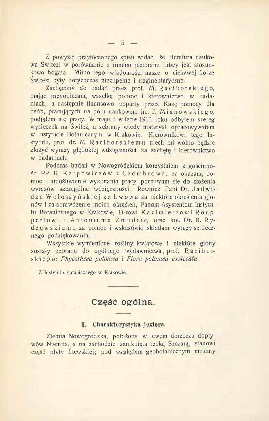 Z powyżej przytoczonego spisu widać, że literatura naukowa Switezi w porównaniu z innemi jeziorami Litwy jest stosunkowo bogata.