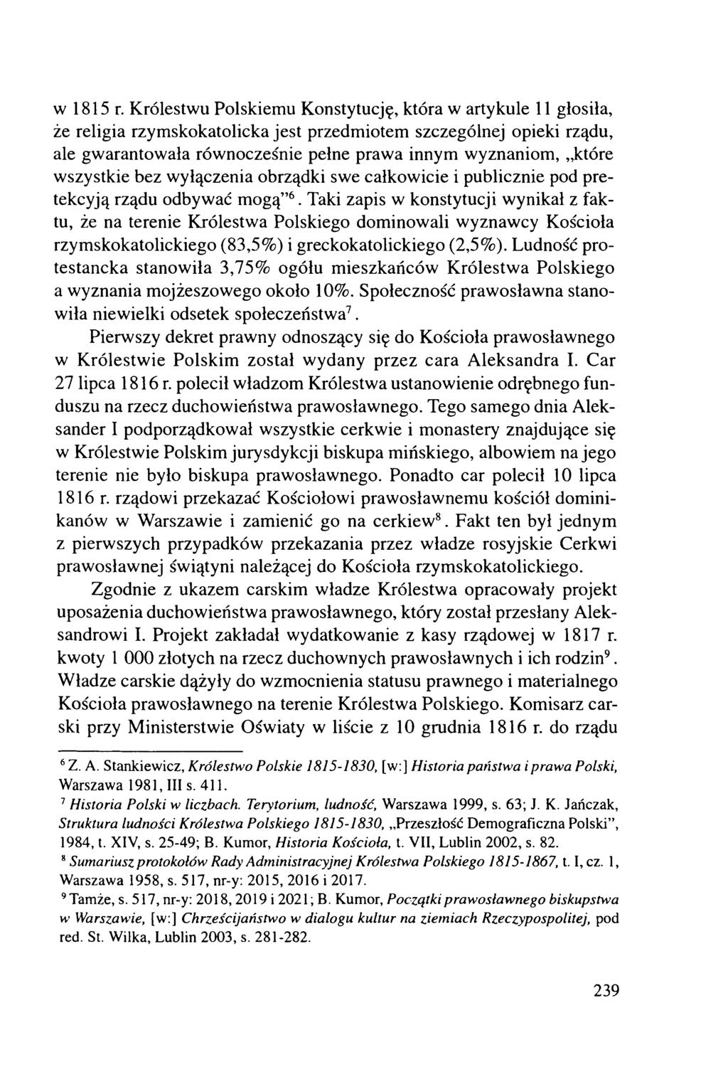 w 1815 г.