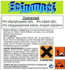 Czy odpowiedź wydaje się prawidłowa? Czy wykorzystano argumenty, aby Cię przekonać? Czy wykorzystywana argumentacja jest kompletna? Czy wykorzystywane argumenty wydają się prawidłowe?