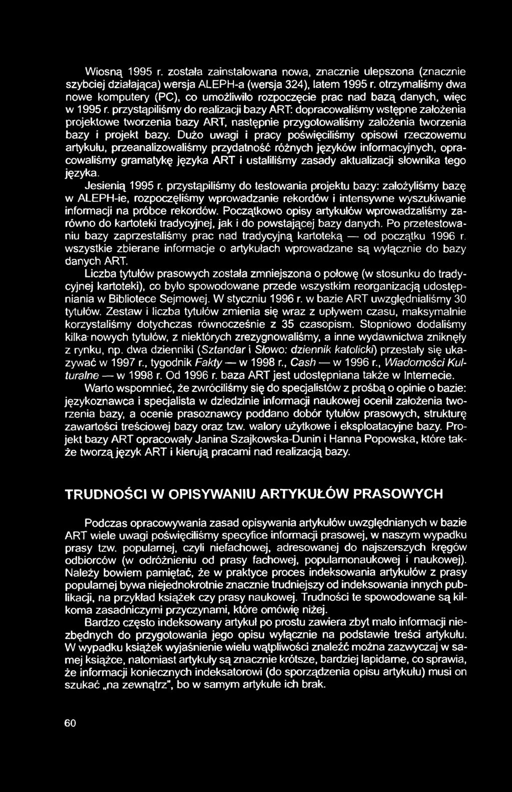Wiosną 1995 r. została zainstalowana nowa, znacznie ulepszona (znacznie szybciej działająca) wersja ALEPH-a (wersja 324), latem 1995 r.