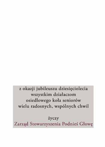 W tym roku skorzystaliśmy z zaproszenia do Centrum Pływania i Fitness na Wildzie.