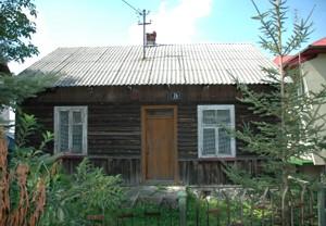 Fotografia 7. Kościół w Jerzmanowicach pw. Św.