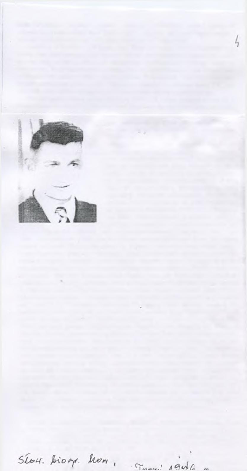 H ebel Paweł ps. Zagłoba, Szybki, Chorąży (1920-1945), jeden z założycieli organizacji Pomoc Polakom Polska Żyje i Dysab, dca grupy partyzanckiej i.