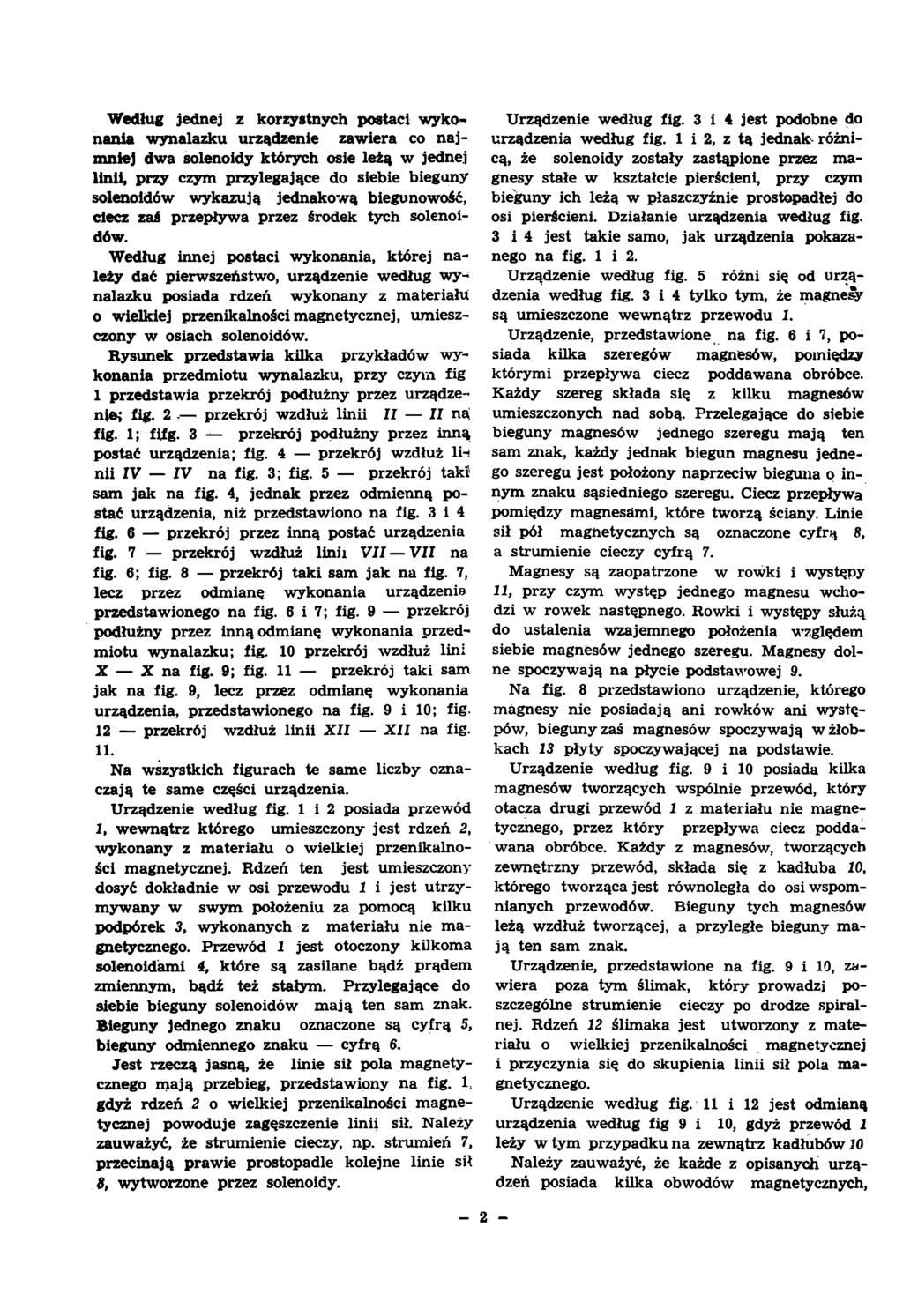 Według jednej z korzystnych postaci wyko nania wynalazku urządzenie zawiera co naj mniej dwa solenoidy których osie leżą w jednej linii, przy czym przylegające do siebie bieguny solenoidów wykazują