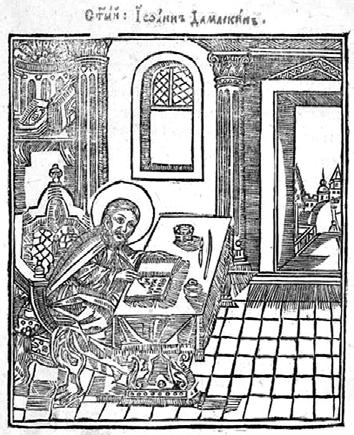 Al i c j a Z. No w a k Św. Jan Damasceński, Oktoich, Kutein 1646, k. 2v, (na podstawie <http://old.stsl.