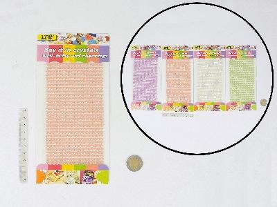 netto: 4,12 zł brutto: 5,07 zł 12 / 1200 Naklejki na ścianę