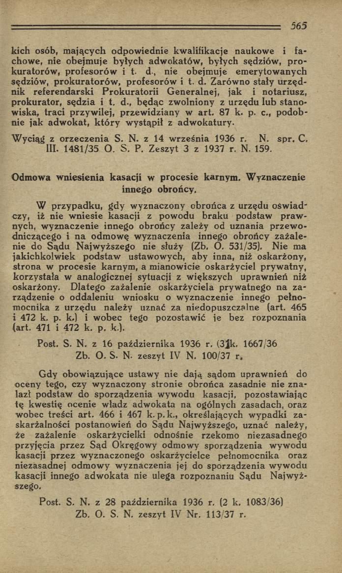 kich osób, m ających odpowiednie kwalifikacje naukowe i fachowe, nie obejmuje byłych adwokatów, byłych sędziów, p ro kuratorów, profesorów i t.