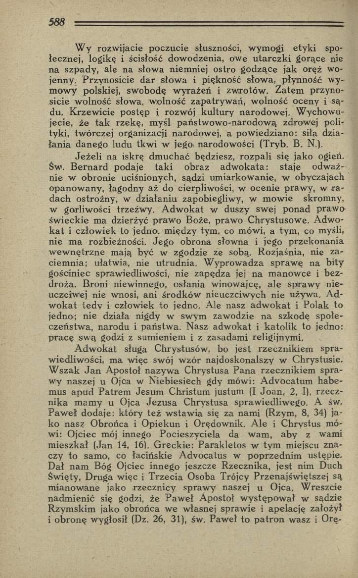 W y rozwijacie poczucie słuszności, w ym ogi etyki społecznej, logikę i ścisłość dowodzenia, owe u tarczk i gorące nie ma szpady, ale na słow a niem niej ostro godzące jak oręż wojenny.