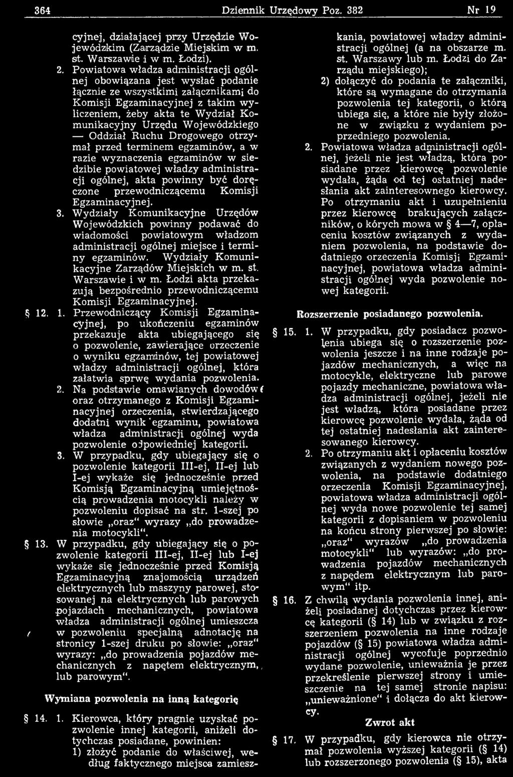 W ydziały K om unikacyjne Zarządów M iejskich w m. st. W arszawie i w m. Łodzi akta przekazują bezpośrednio przewodniczącemu K om isji Egzam inacyjnej. 12