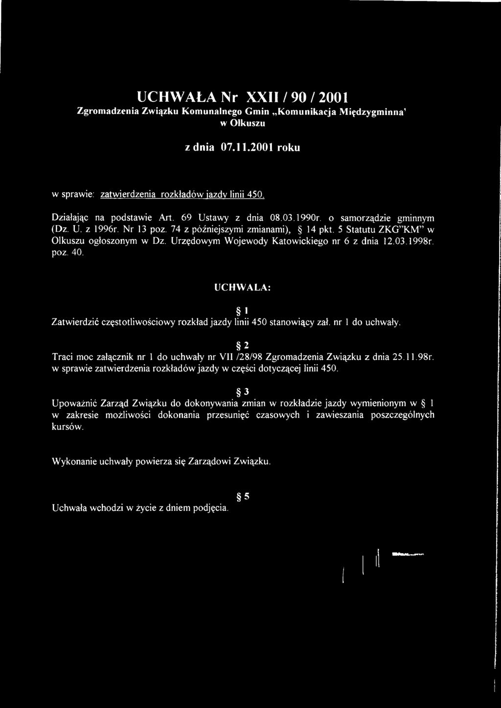 Urzędowym Wojewody Katowickiego nr 6 z dnia 12.03.1998r. poz. 40. UCHWALA: 1 Zatwierdzić częstotliwościowy rozkład jazdy linii 450 stanowiący zał. nr 1 do uchwały.