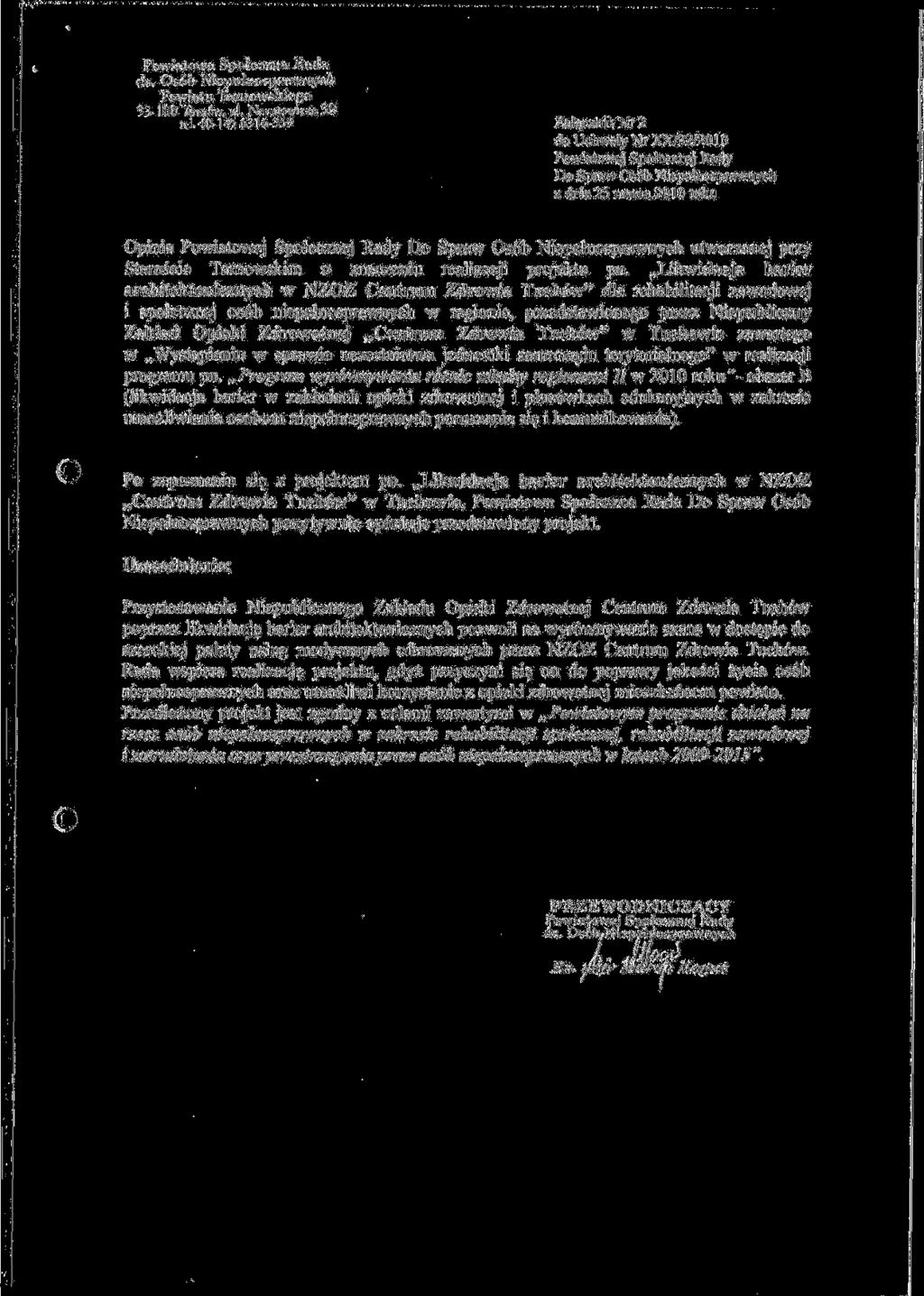 33-IOU Tarnuw, ul. Narulnwicza38 iel.