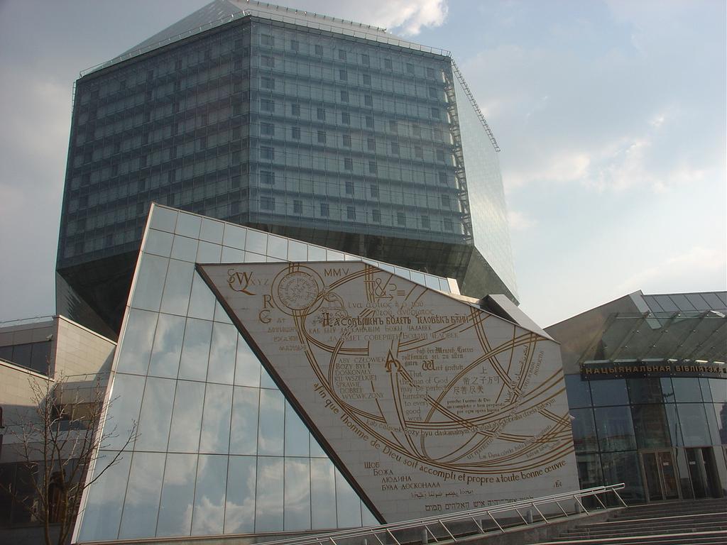 Budynek Biblioteki Narodowej