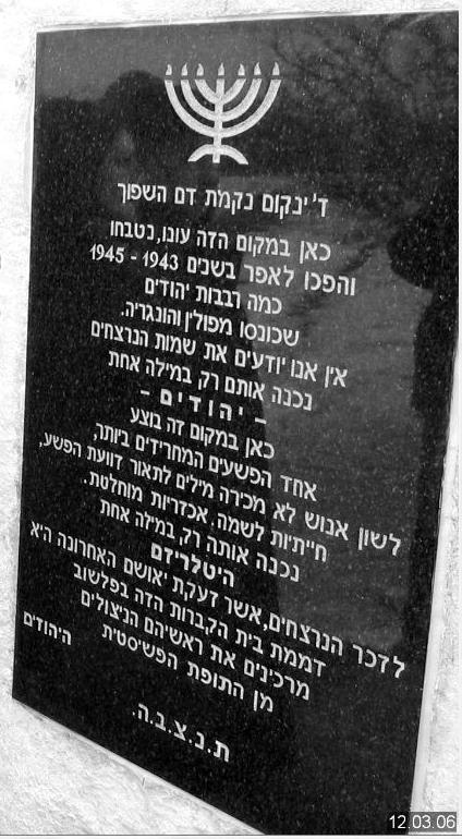 א ר ג ו ן י ו צ א י ק ר ק ו ב ב י ש ר א ל ZWIAZEK KRAKOWIAN W IZRAELU ASSOCIATION OF CRACOWI ANS IN ISR AEL כתיבה, עריכה והבאה לדפוס: לילי הבר ת.ד. 17209 תל אביב lili@lyhaber.