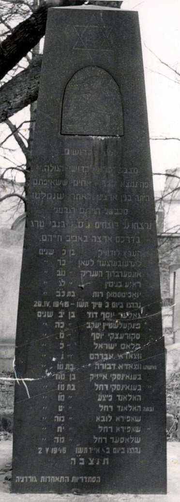 בהיווכחו כי הקבוצה השלישית מתמהמהת להגיע, שיגר חוליית סיירים בחזרה למעבר הגבול על מנת לבדוק מה קורה. תמונה מחרידה נתגלתה לעיניהם.