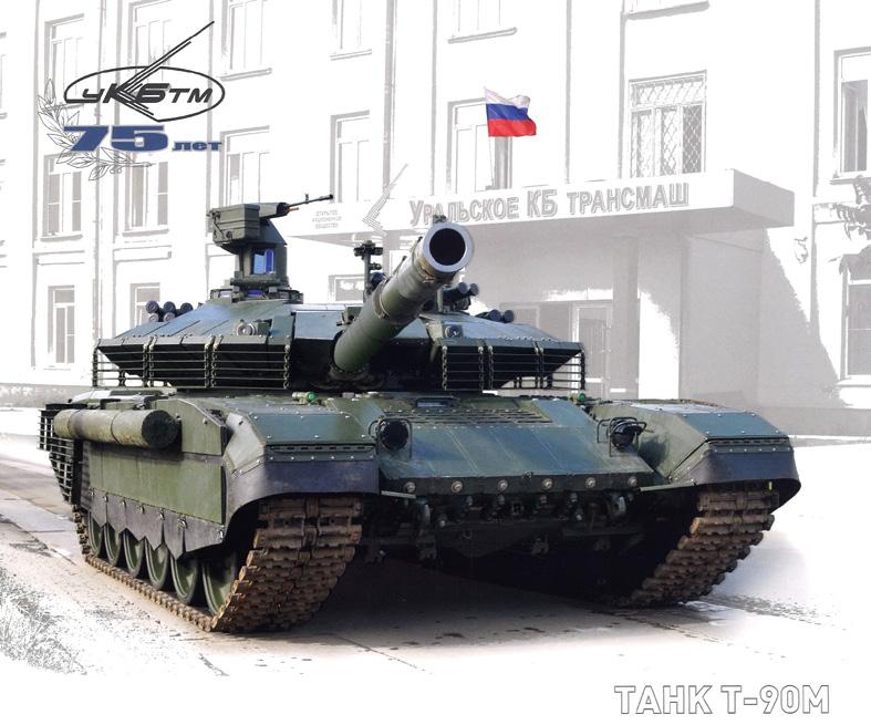 T-90M najnowszy rosyjski wóz z linii rozwojowej T-72, od niedawna zamawiany przez armię rosyjską.