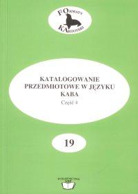 Zaprosili nas: 2 grudnia - Biblioteka Narodowa na spotkanie salonu bibliotekarzy - Razem czy osobno jakie będą biblioteki w XXI wieku 4 grudnia - Korporacja Ha!