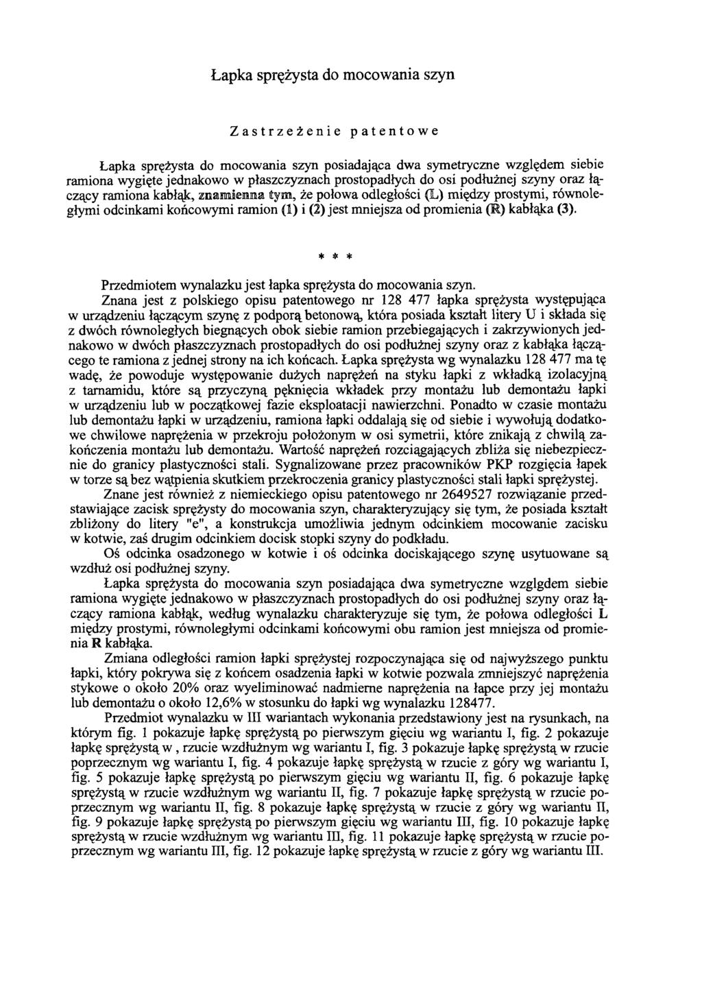 Łapka sprężysta do mocowania szyn Zastrzeżenie patentowe Łapka sprężysta do mocowania szyn posiadająca dwa symetryczne względem siebie ramiona wygięte jednakowo w płaszczyznach prostopadłych do osi