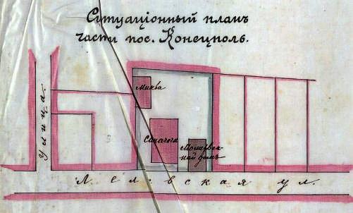 wkomponowany w bryłę budynku i znajdował się pod wspólnym sklepieniem z salą główną.