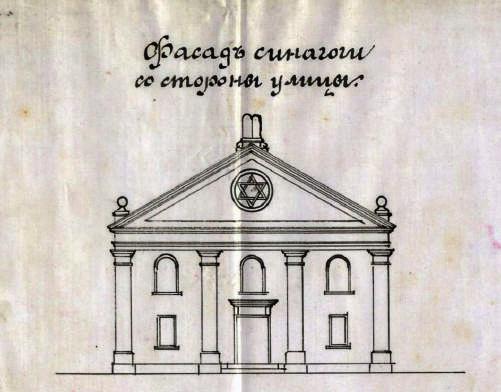 4 5 4. Projekt synagogi w Koniecpolu. Fasada. Archiwum Państwowe w Łodzi, Akta Rządu Guberialnego Piotrkowskiego Wydziału Administracyjnego, sygn. 6274 5. Projekt synagogi w Koniecpolu. Przekrój.
