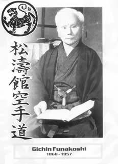 W 1924 Uniwersytet Keio założył pierwszy uniwersytecki klub karate w Japonii i w 1932 roku, główny