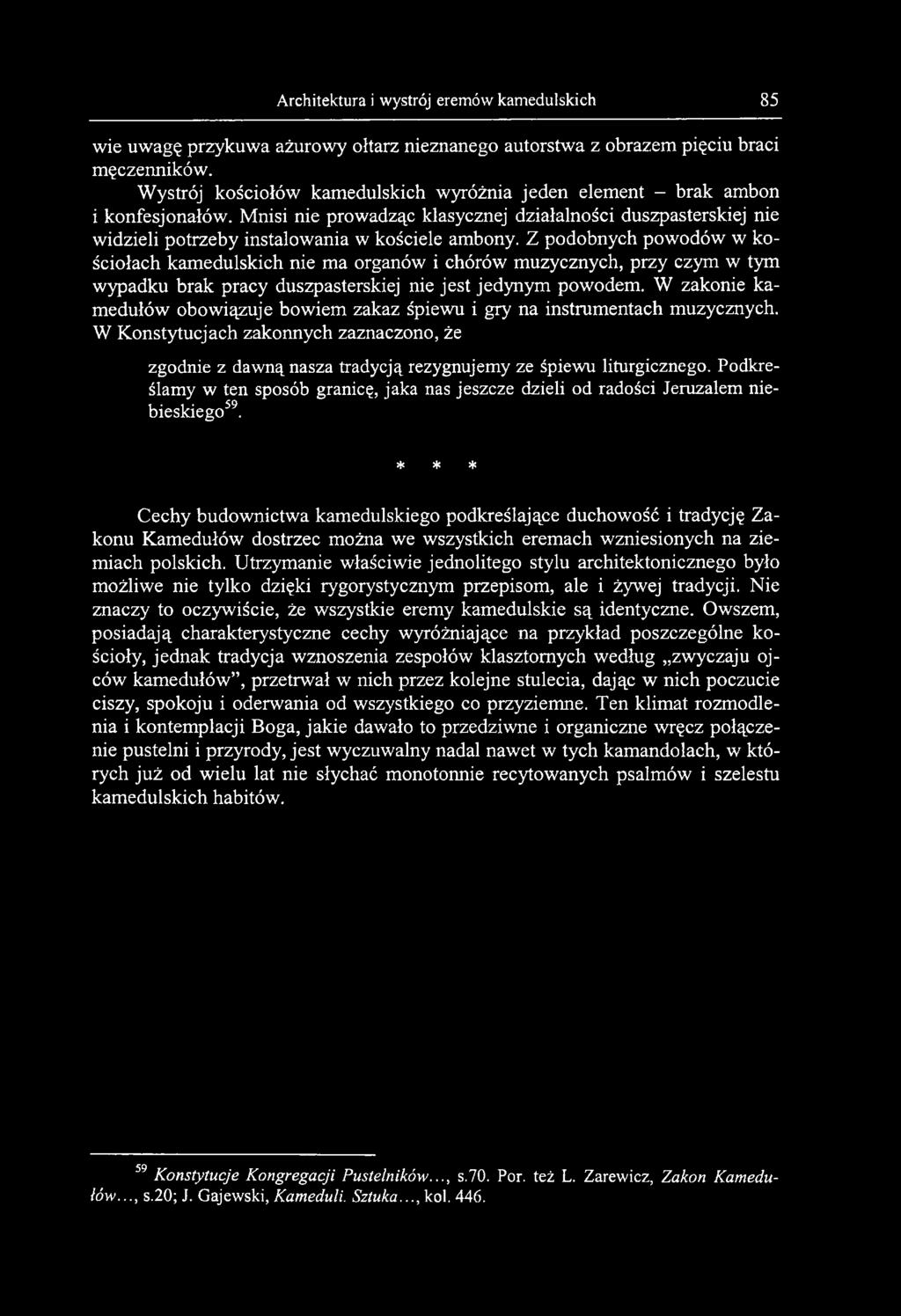 Z podobnych powodów w kościołach kamedulskich nie ma organów i chórów muzycznych, przy czym w tym wypadku brak pracy duszpasterskiej nie jest jedynym powodem.
