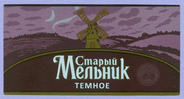 Stary Młynarz w