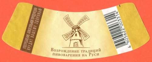 Młynarz