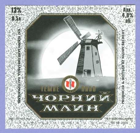 Ukraina
