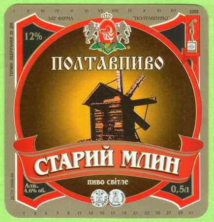 Ukraina