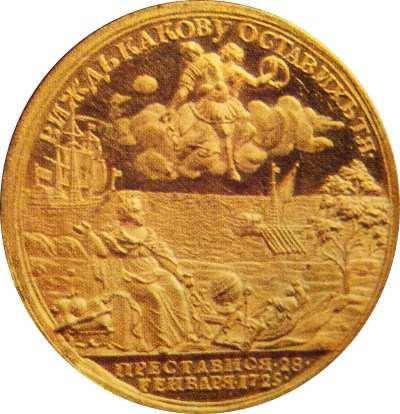 Złoty medal z okazji śmierci Piotra I, na