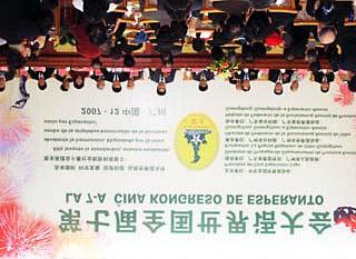 ac.il) is 31 jan 2008. Lige kun IKU okazos studsesio de Akademio Internacia de la Sciencoj (AIS) kunlabore kun UEA.