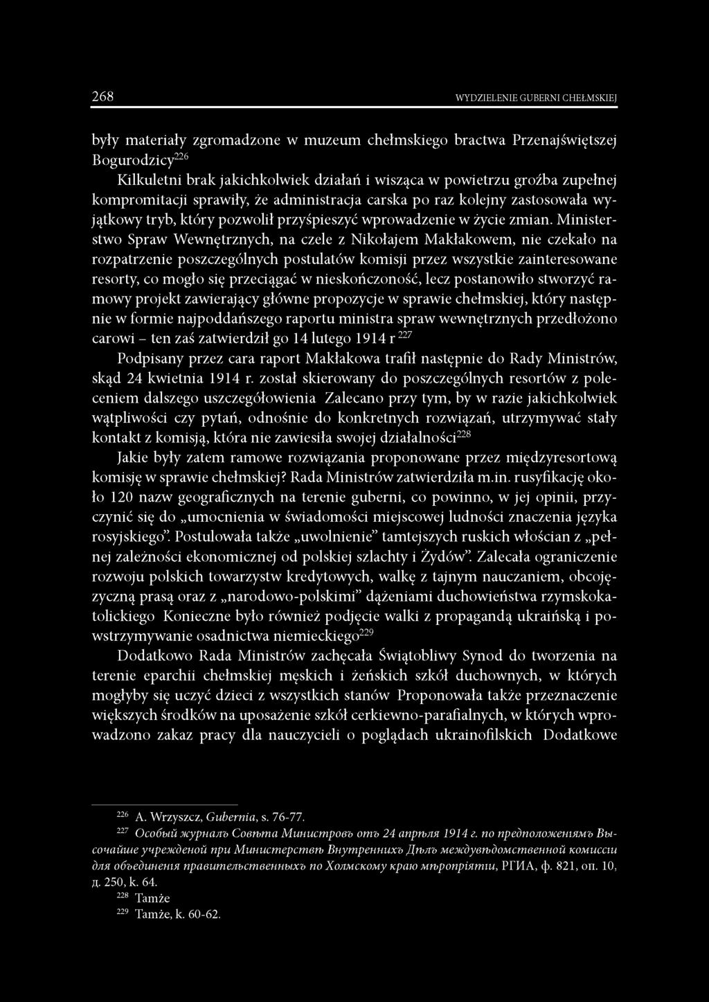 M inisterstwo Spraw Wewnętrznych, na czele z Nikołajem Makłakowem, nie czekało na rozpatrzenie poszczególnych postulatów komisji przez wszystkie zainteresowane resorty, co mogło się przeciągać w